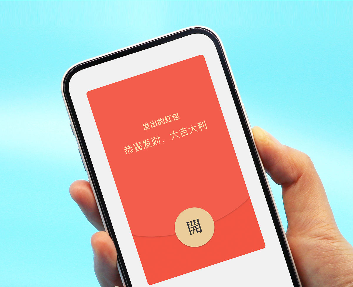 转成 proto3 vertical_content_list title惊喜红包等你来拿 desc下载企业微信还能抢红包！
