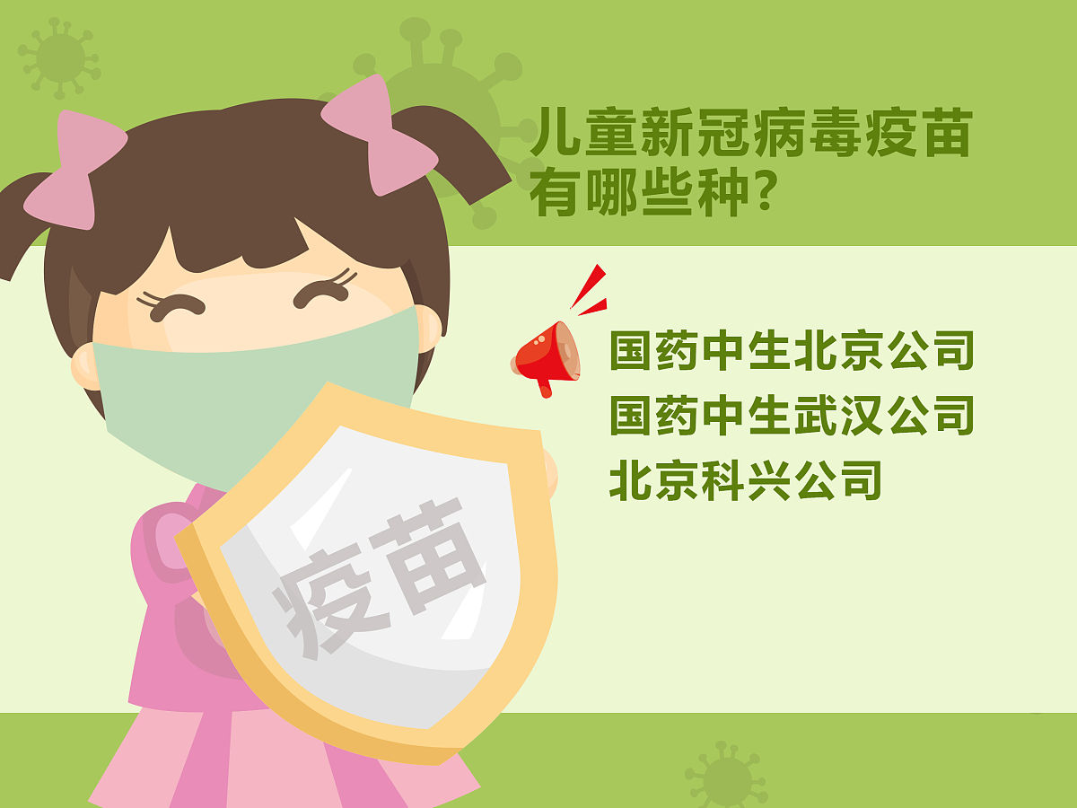 克感敏的作用与功效