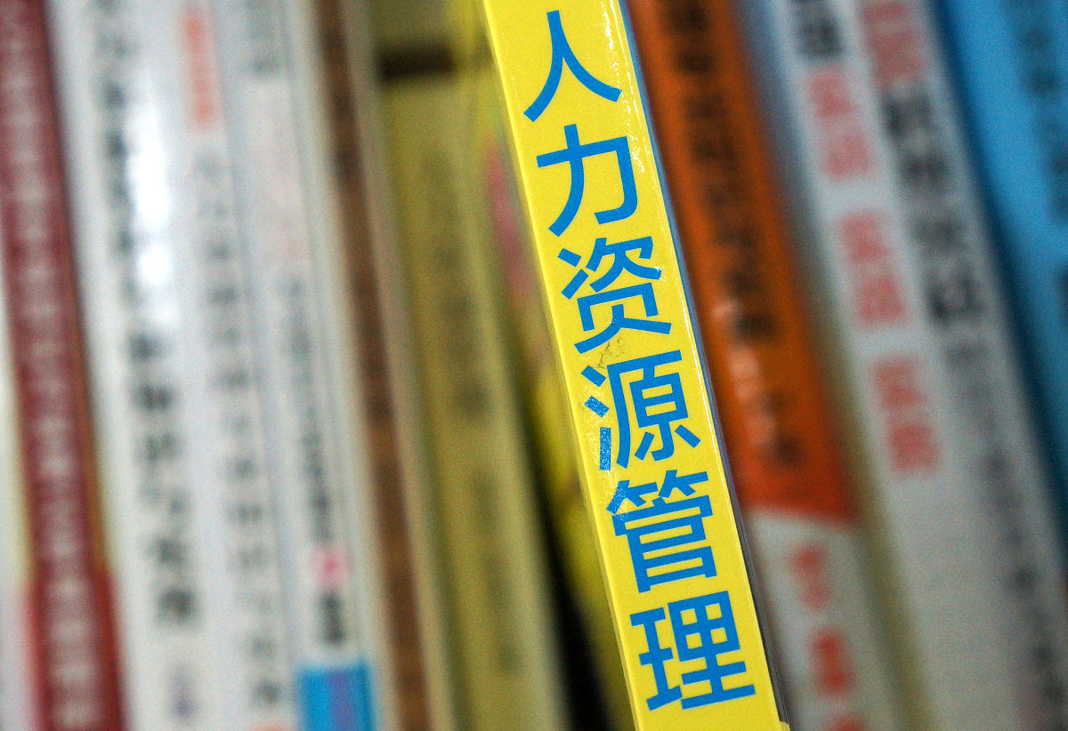 2023人力资源管理专业课程有哪些？女生好就业吗？