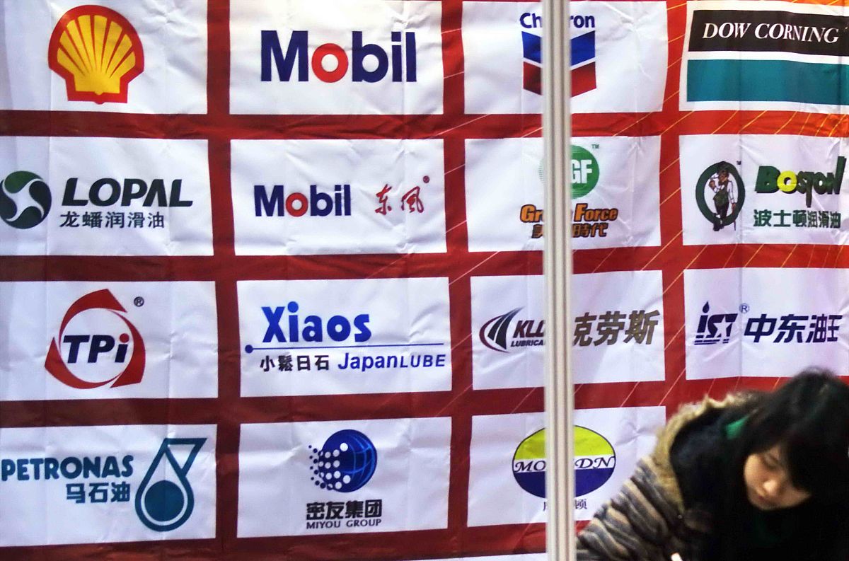 马石油品牌制度解析：战略、定位、形象、传播全方位解读