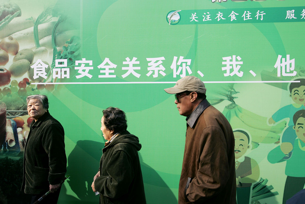 食品安全的社会实践报告