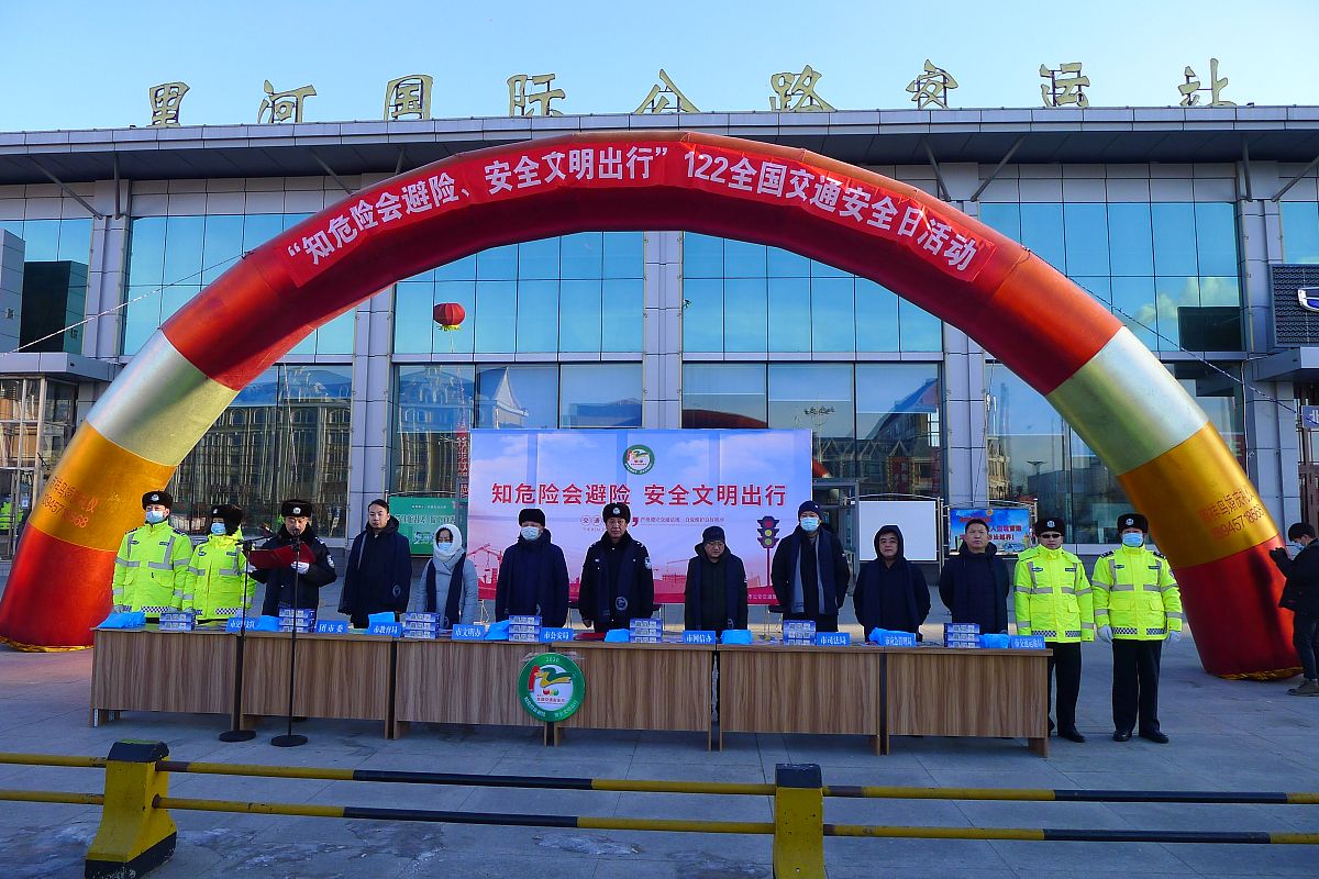 《保你平安》讲的是什么