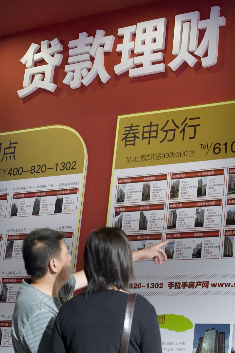 银行贷款产品客户邀请分享别的客户办理贷款产品即可降低原客户的贷款利率