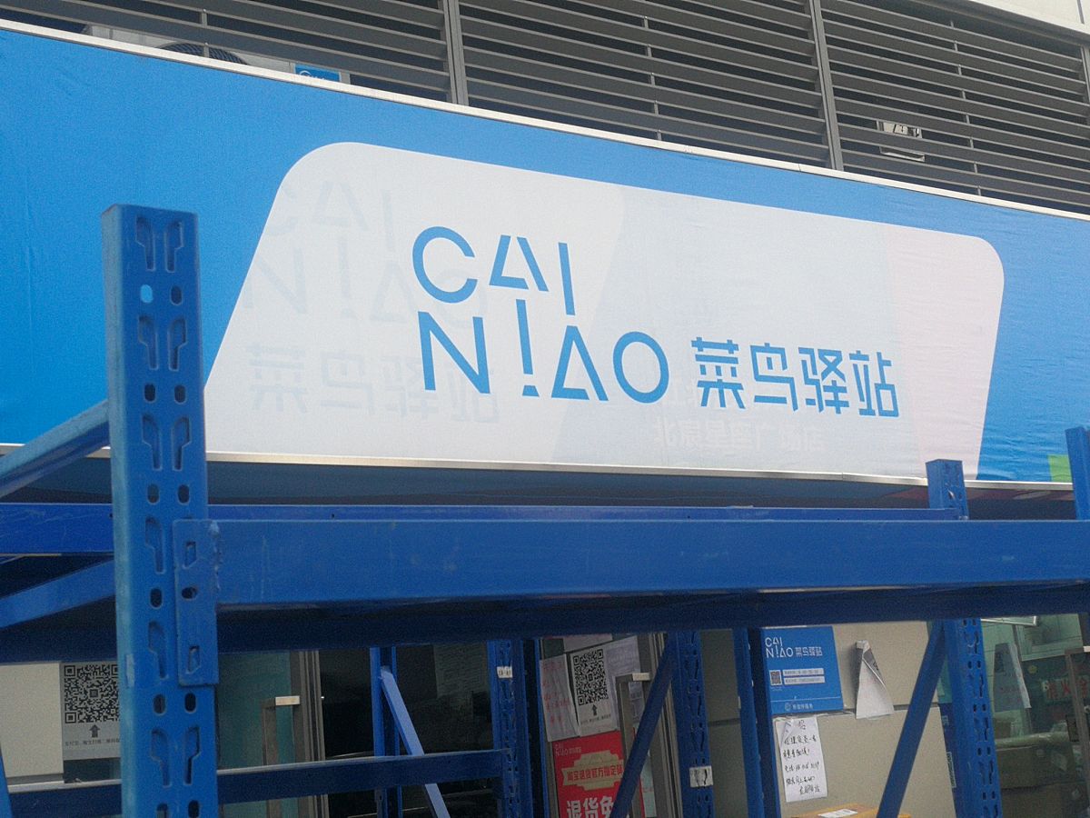 运用了为了客观、科学评价高校校园菜鸟驿站的服务质量,基于客户视角,以SERVQUAL模型为基础,构建了高校校园菜鸟驿站服务质量评价指标体系。运用文献研究、问卷及实地调查等方法,使用SPSS软件对收集数据进行信效度及因子分析。换个表达