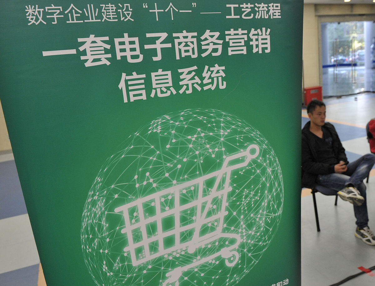 石家庄商务外贸中等专业学校专业设置：国际贸易、市场营销、电子商务等
