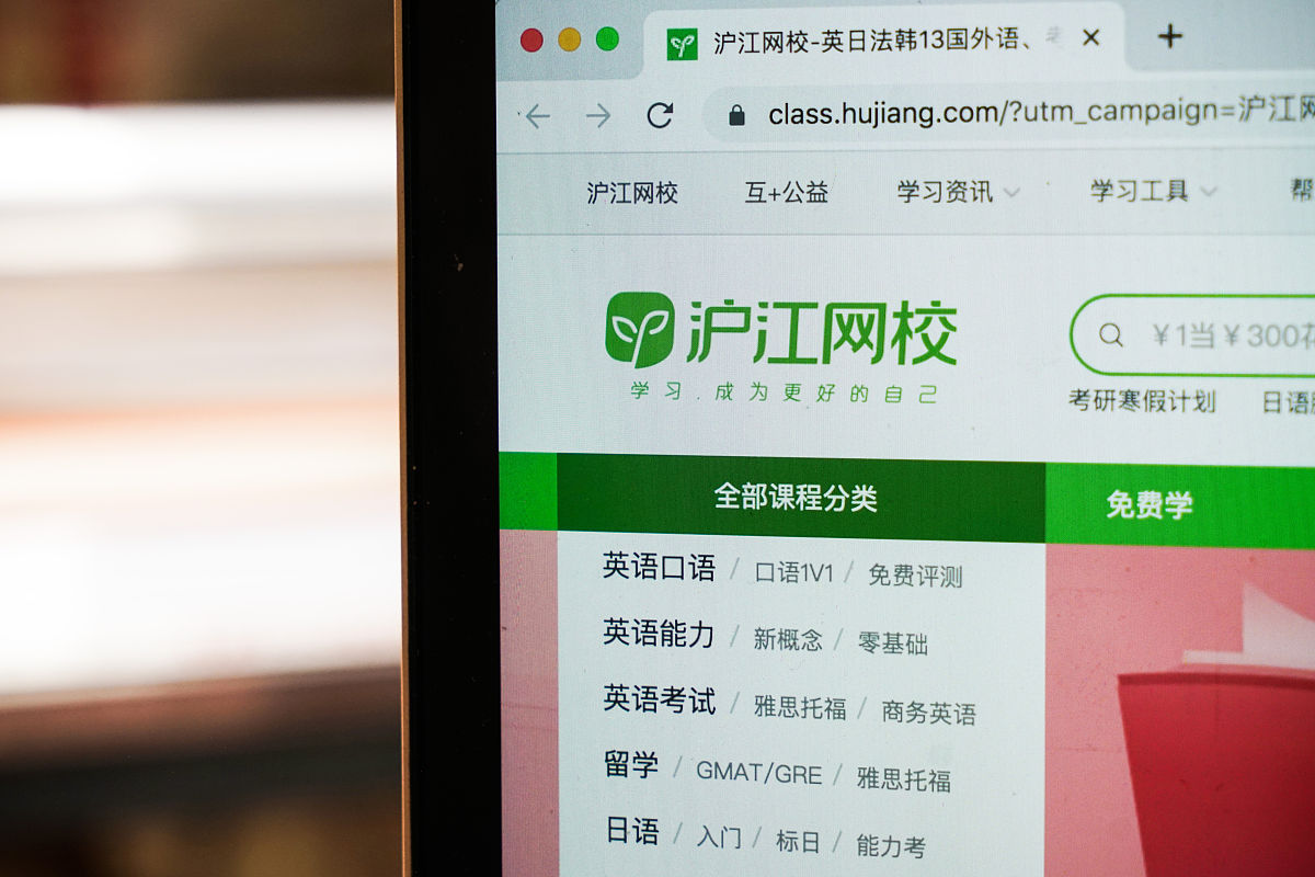 LINE群聊记录：关于游戏加速器的讨论