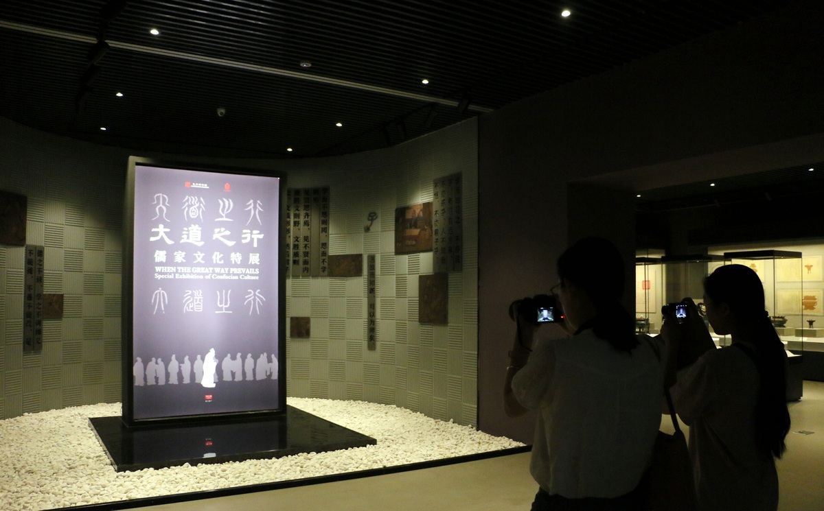 山东博物馆观后感