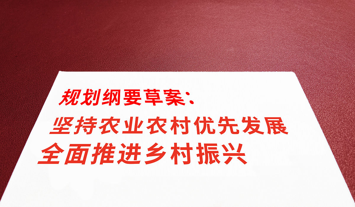 乡村体育助力乡村振兴高质量发展：逻辑关系与实践路径
