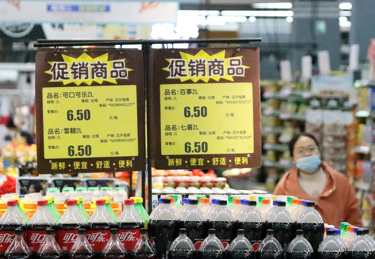 给我二十个不同的两个字超市商品名称价格计量单位及条码以中文形式