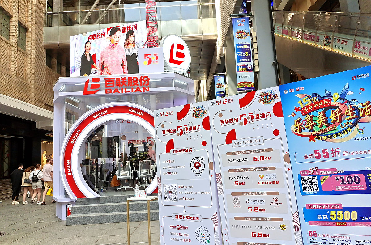 购物中心五周年店庆主题名称大全