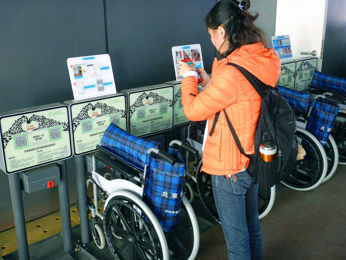 共享轮椅租借测试要点：质量、使用、租借、维护全方位评估