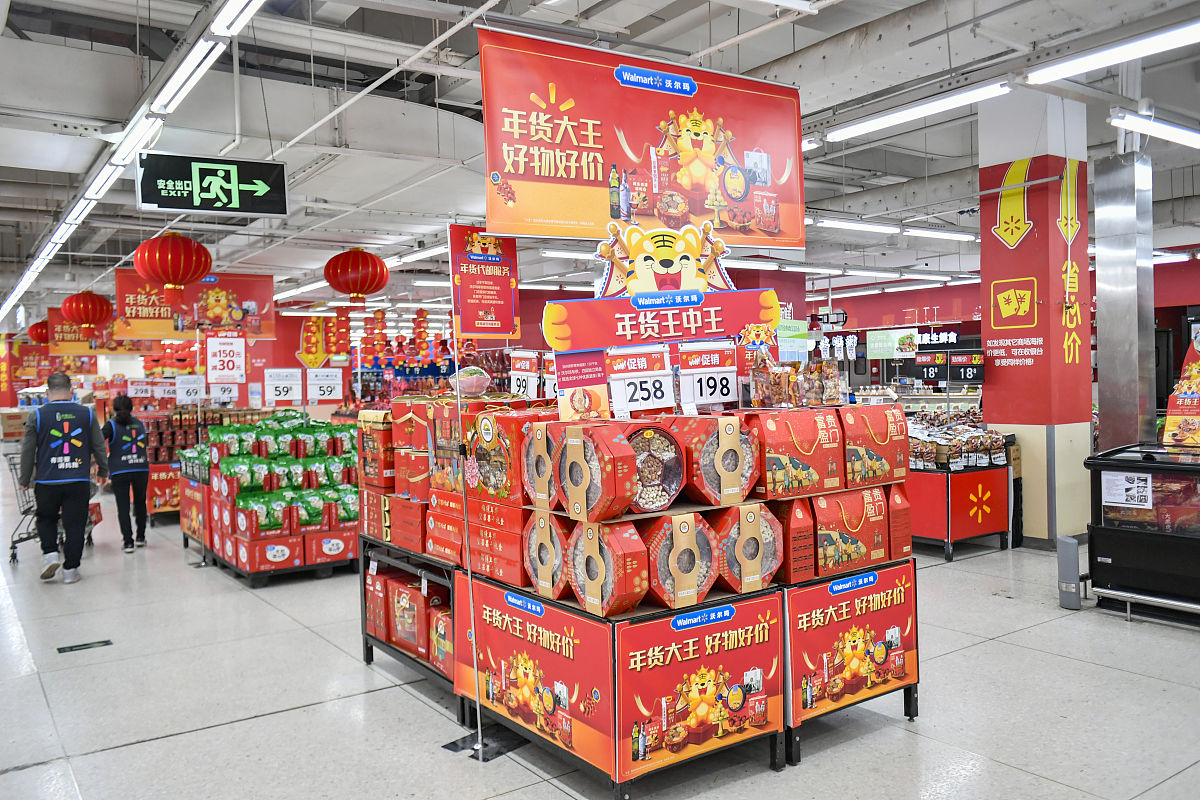 乐天超市APP价钱竞拍功能：如何以更低价格购物？