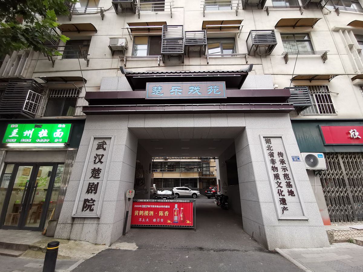 句容市华阳街道东进路108号是句容市华阳街道吗？
