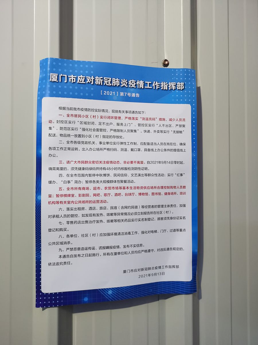 突发事件应急预案：应对自然灾害、公共卫生事件和恐怖袭击