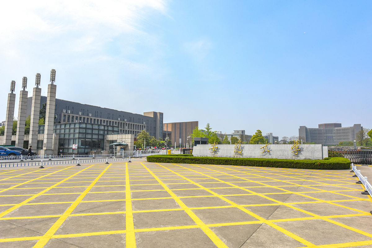 安徽国际商务职业学院报关与国际货运专业怎么样
