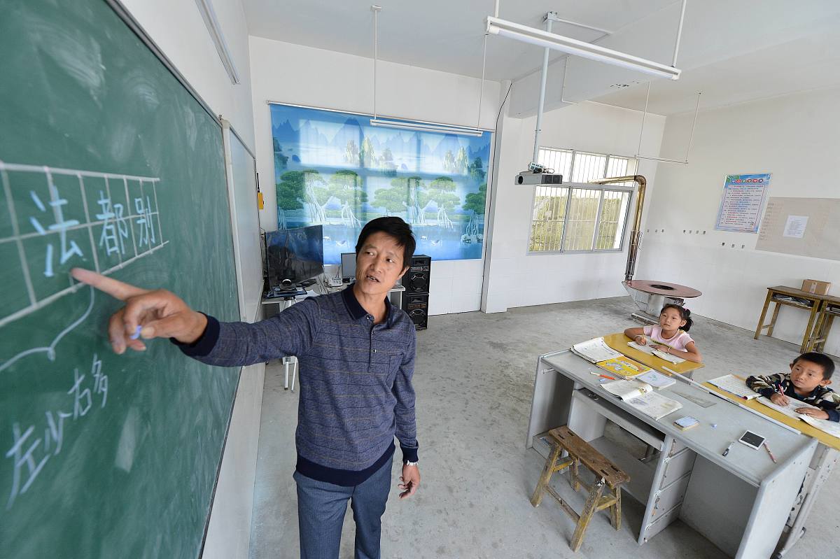 语文教学新课标的变革与实施策略