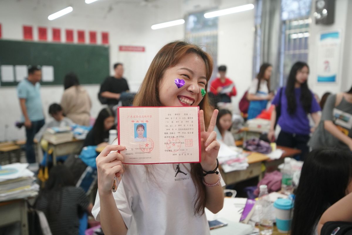 成都初中毕业能上大专吗用发散