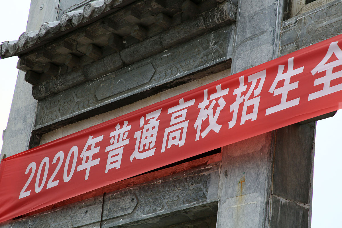 襄阳技师学院2021年招生简章 - 招生专业、报名条件、录取分数线