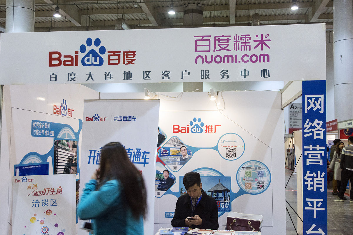 贵州省电子信息技师学院网络营销专业好不好发展前景怎样怎么样