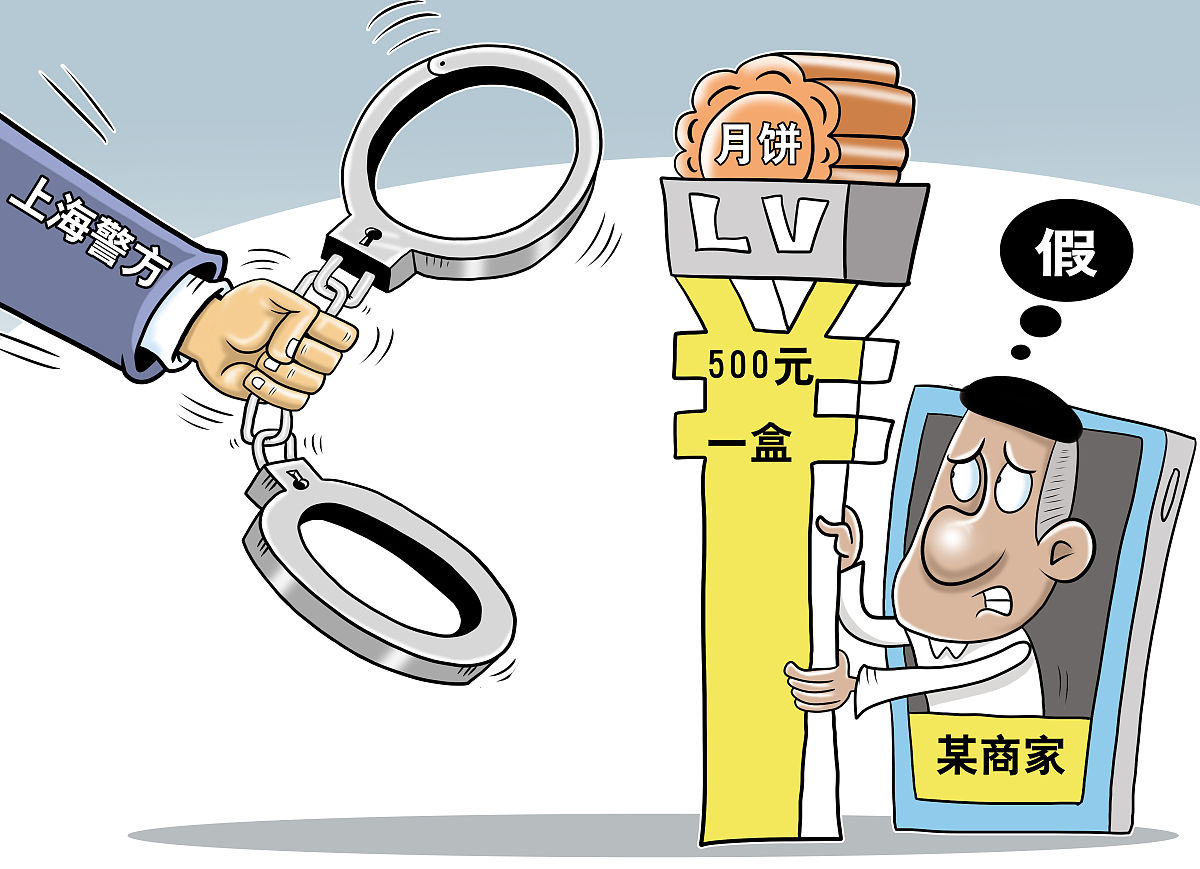 奢侈品品牌的仿冒者为什么要设置仿冒品的价格和正品一样