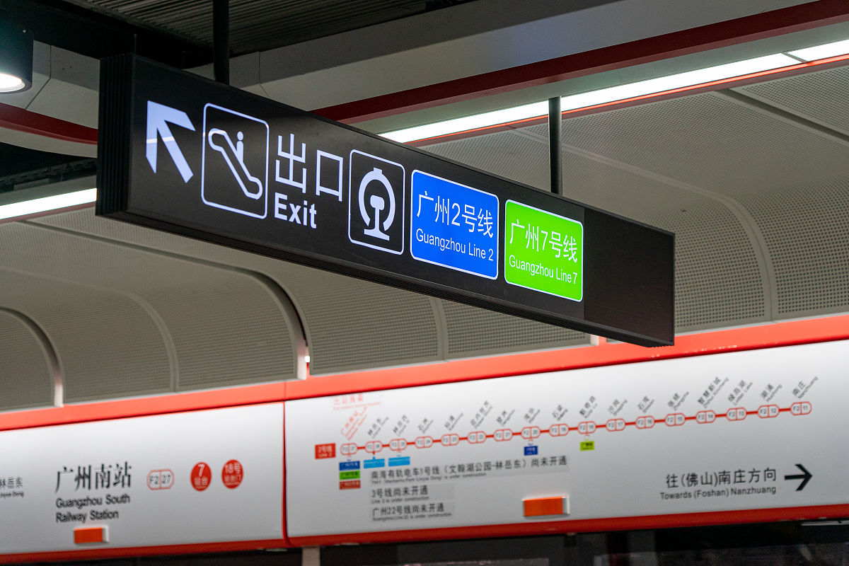 西安站到西安北站换乘指南：地铁、公交路线全攻略