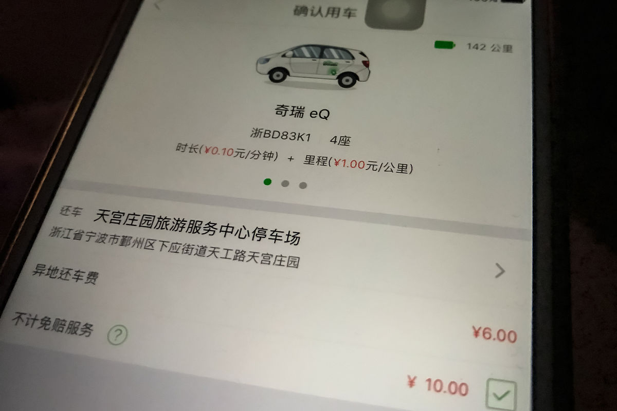 恭喜！您的拼车信息已成功发布，更多人看到！