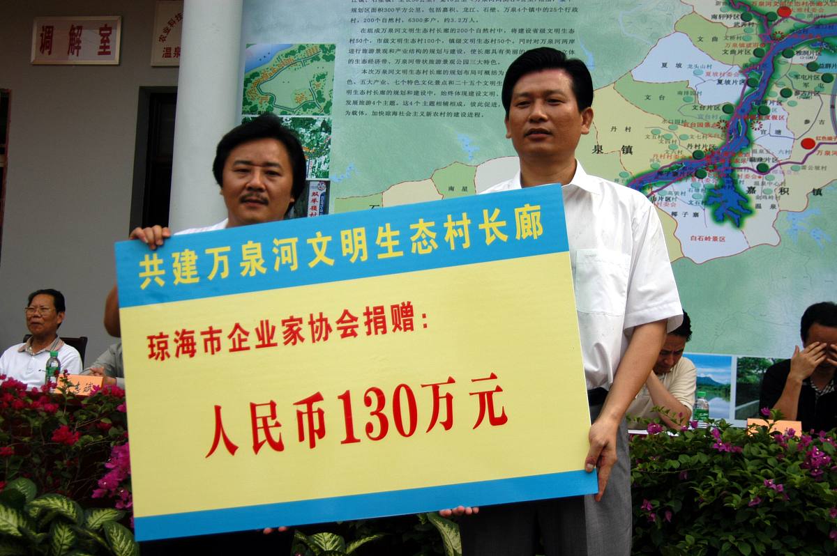 jln的汉字是什么