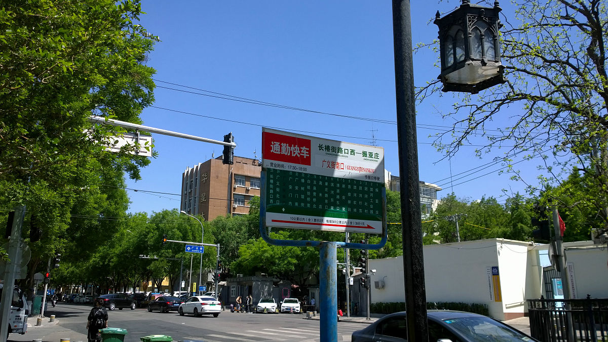 公交线路调整下的站杆站牌管理流程优化