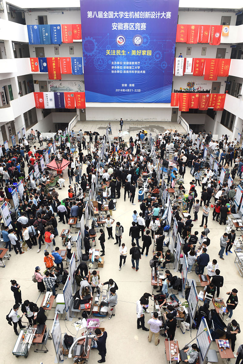 安徽理工学校2021办学条件如何？