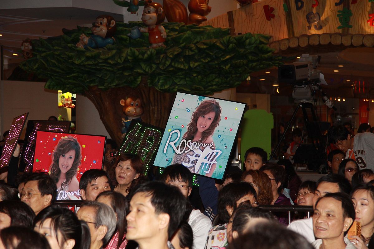 2009年11月29日,香港,《宫心计》大结局直播活动"赢尽满城宫心计"举行