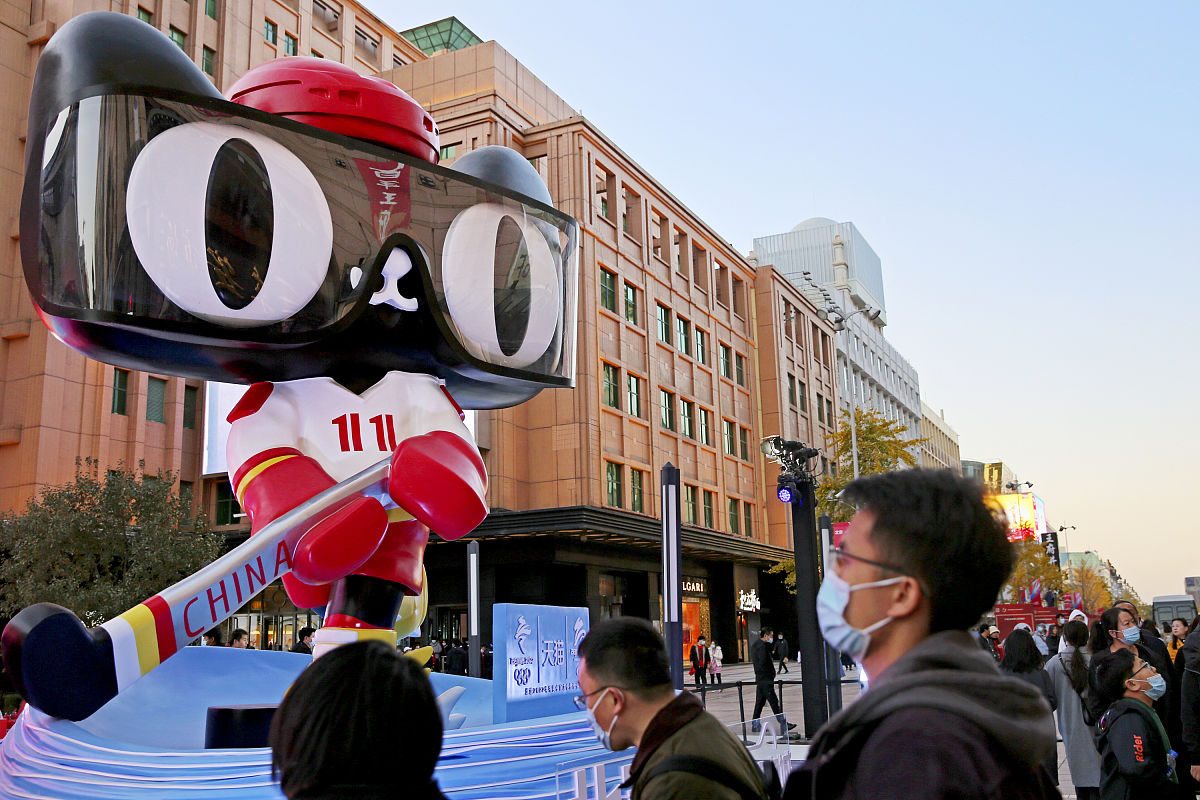 2020年11月7日,北京王府井大街,由天猫携手北京冬奥组委及冬残奥组委