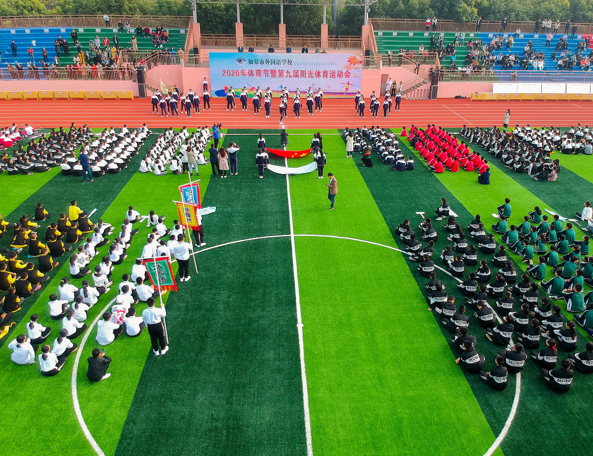 运动会开幕式方队介绍：各学院特色与风采