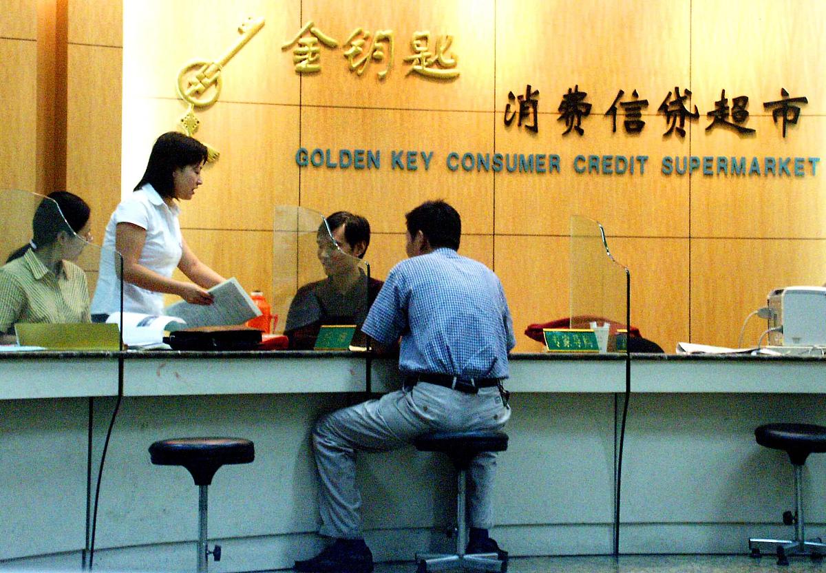 推广"金融超市"是农业赚钱之道+++_+++金融,超市,消费,贷款,
