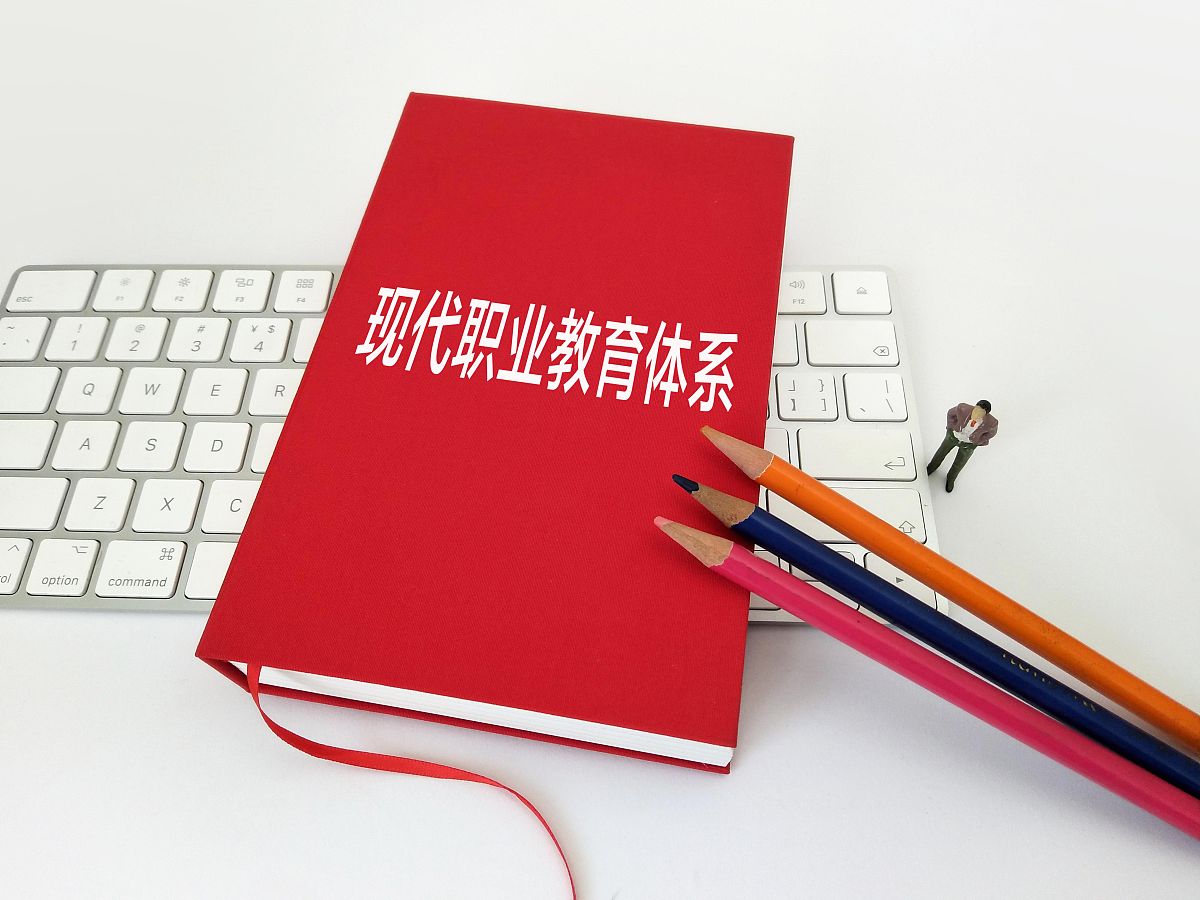 科教兴川：四川省教育发展战略解读