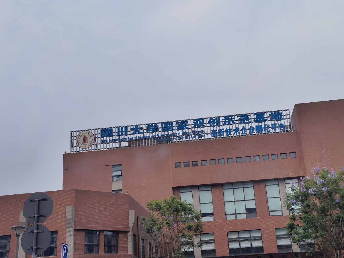 成都2021年护理学校哪个比较好