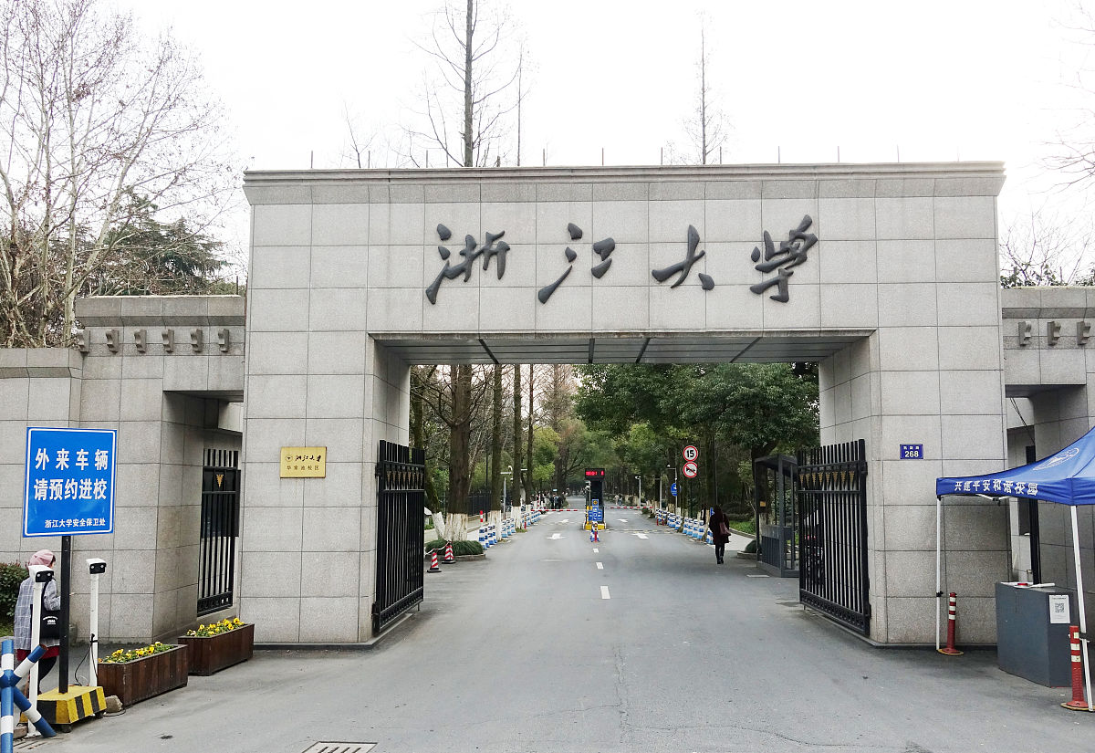 2019年3月8日,杭州,浙大华家池校区