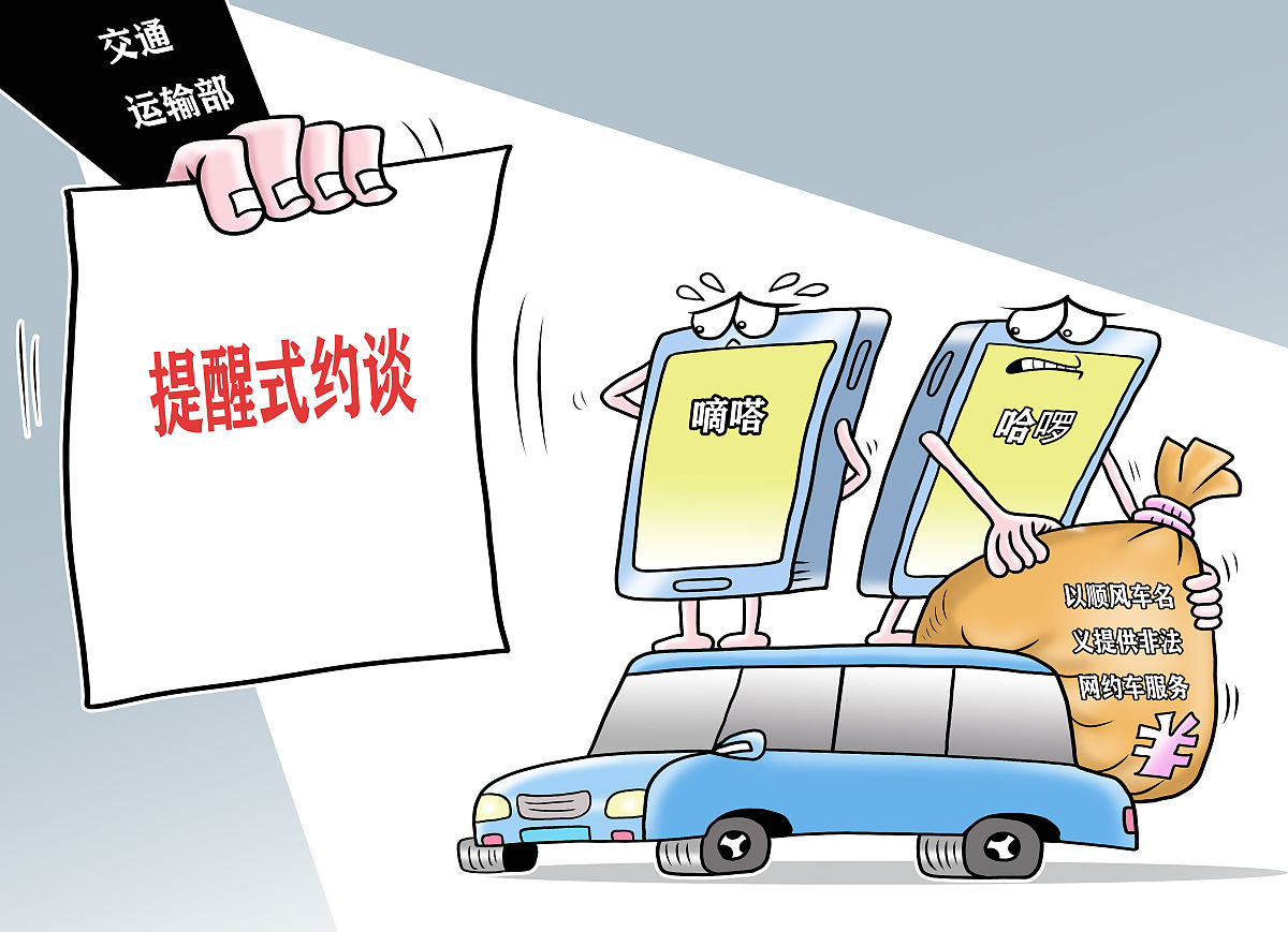 无锡媒体曝光热线：你的声音，社会的公义