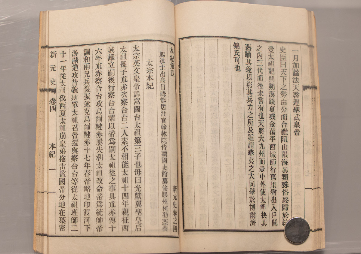 古代驱虫秘方:吴鞠通的'用蛔虫驱虫法' 古代驱虫秘方:吴鞠通的'用蛔虫驱虫法'