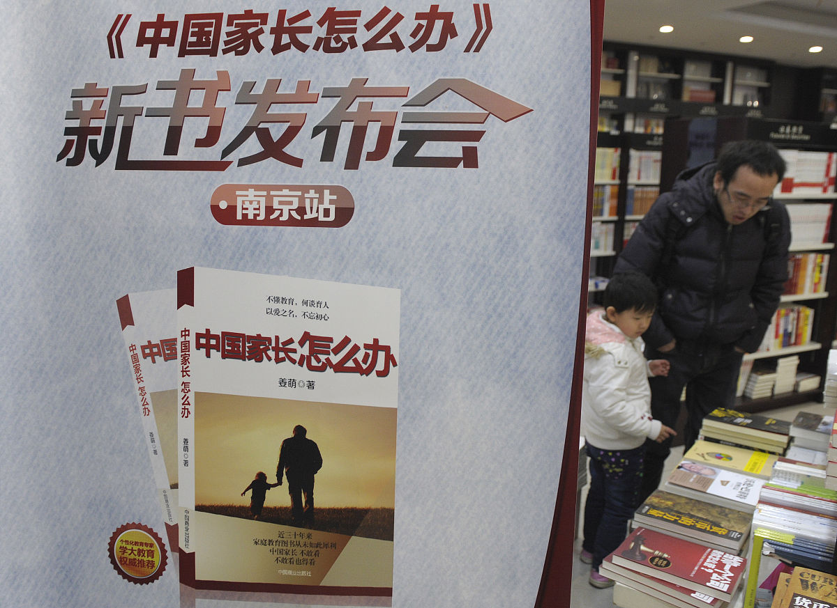 如何促进小学生家庭教育的创新和发展？