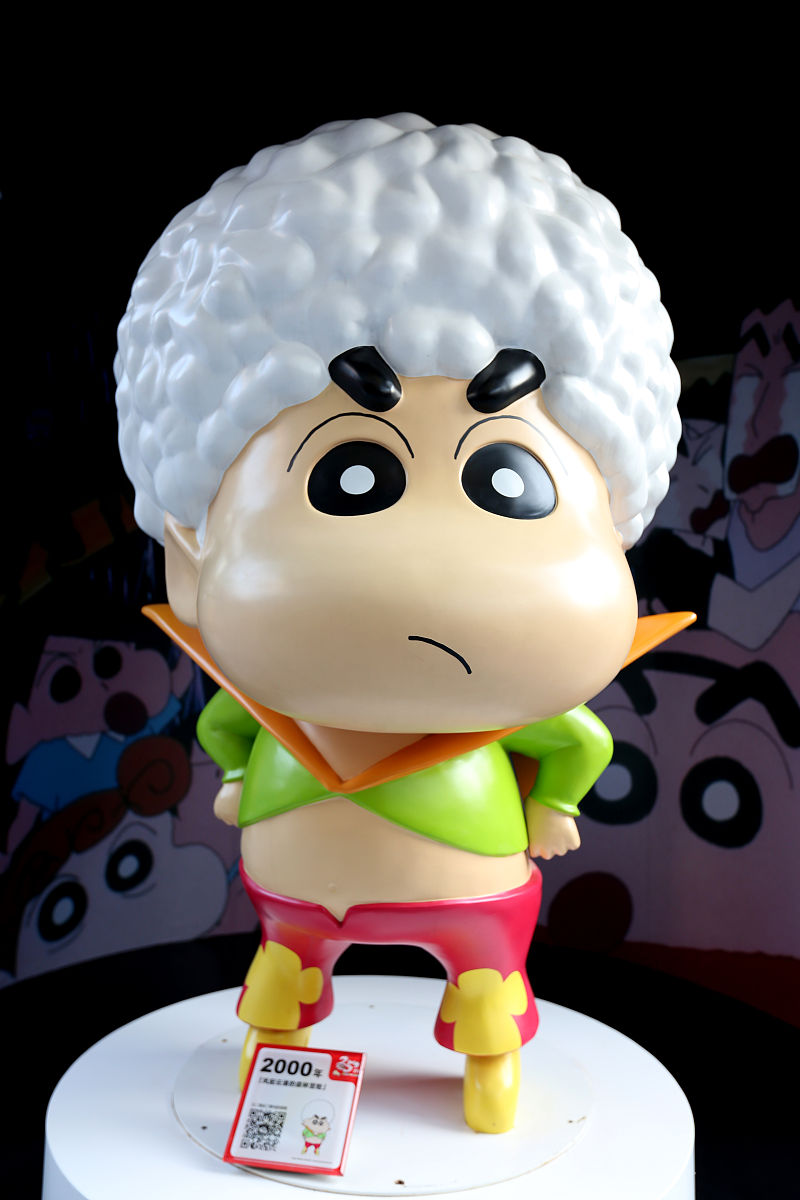 帮我写一段关于蜡笔小新图的描述