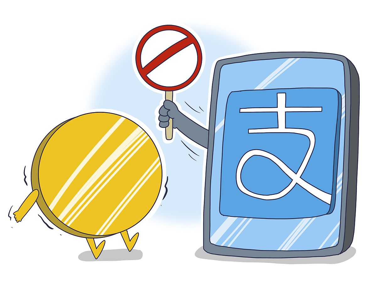 支付宝租机变现是真的吗 有什么后果帮我用200字详细描述