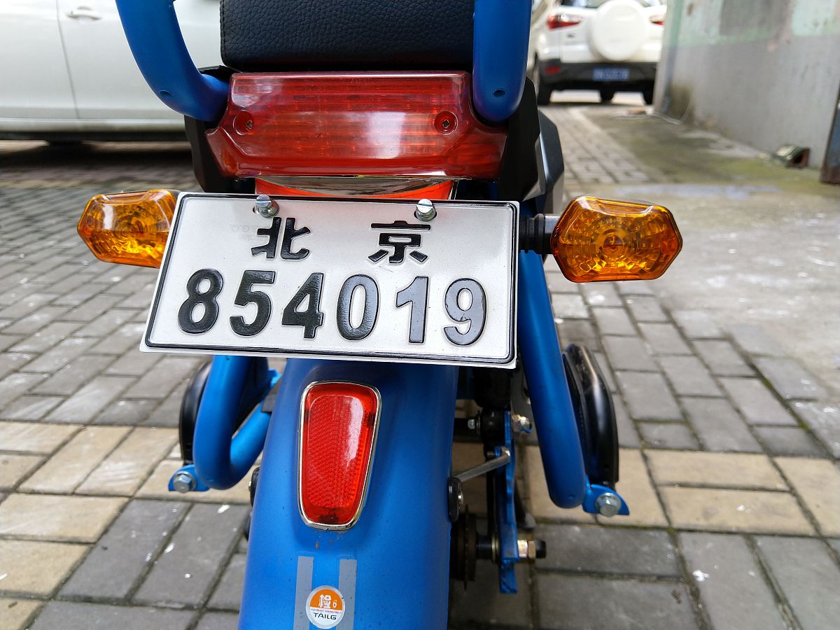 社区如何提高辖区电动自行车上牌率