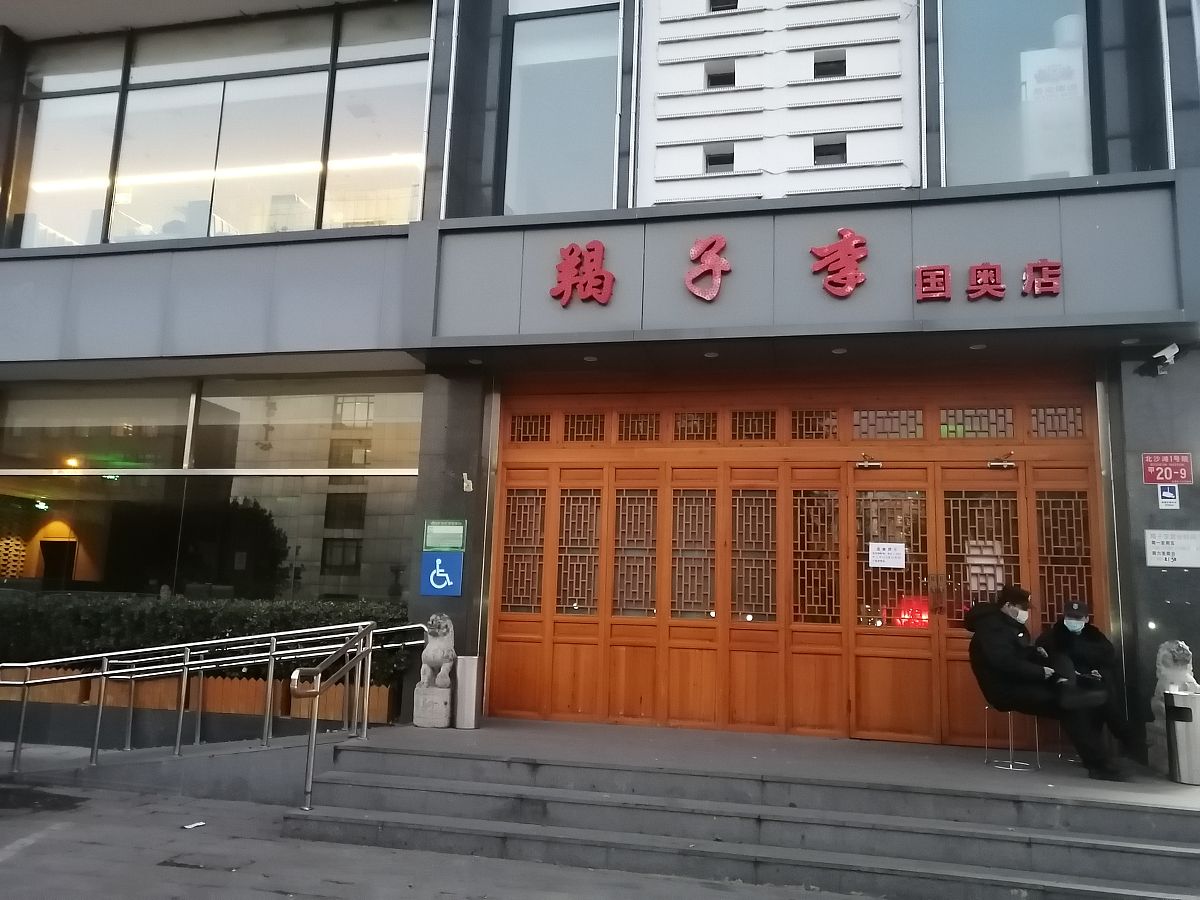 食堂饭菜量公式计算方法：精准掌控食材需求