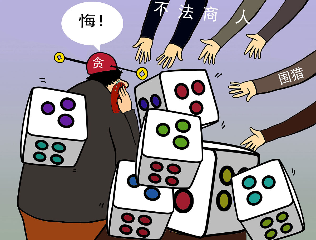 斗地主违法吗？玩之前必看的法律风险！