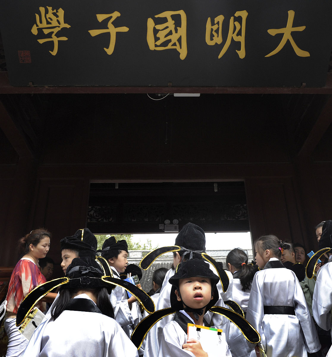 男孩取名：用论语起一个好名字