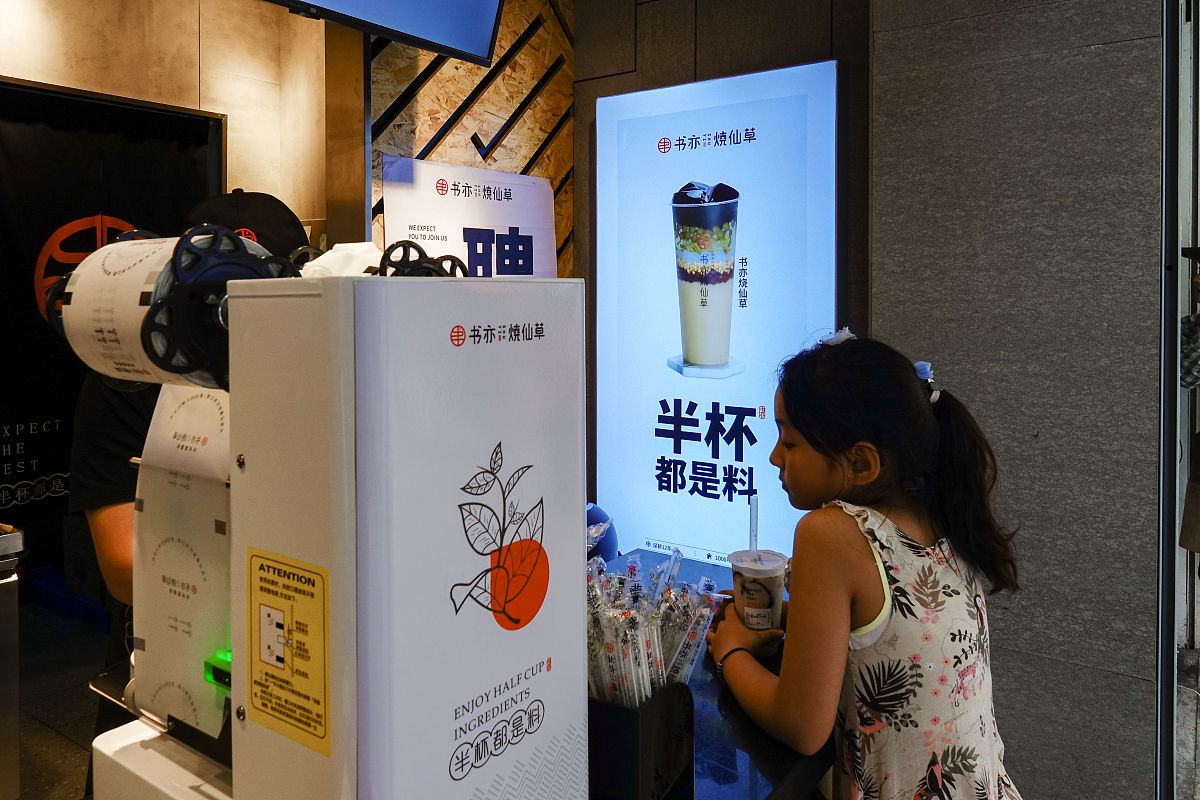大学生创新创业大赛奶茶店项目计划书2000字