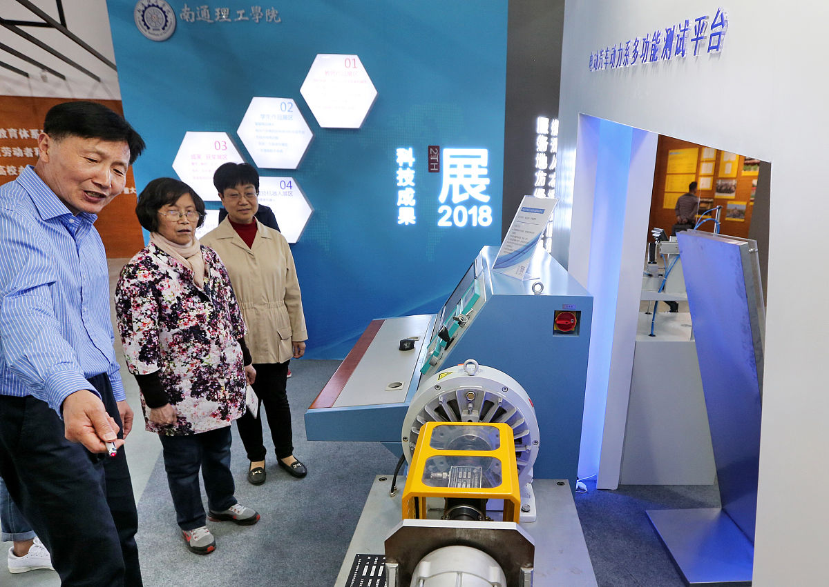 南通理工学院专业设置及优势 | 本科院校专业概况