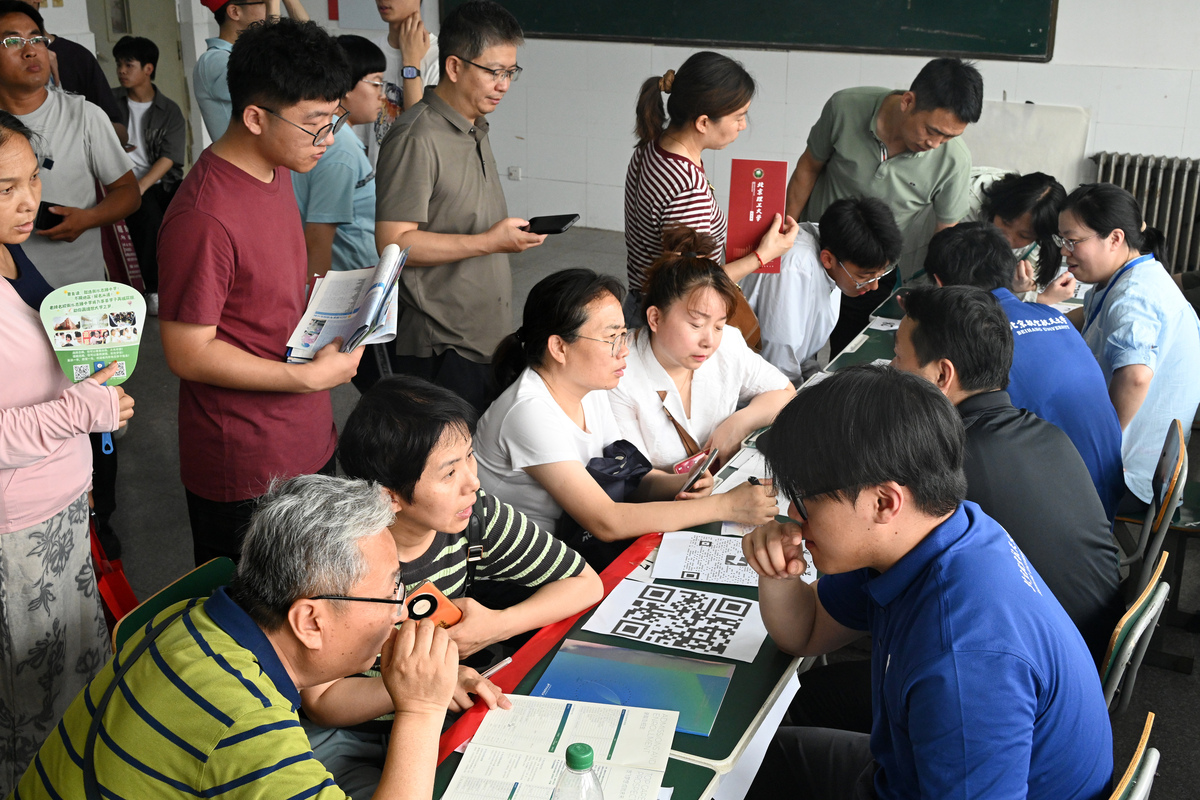 初三没考上怎么办用发散性思维