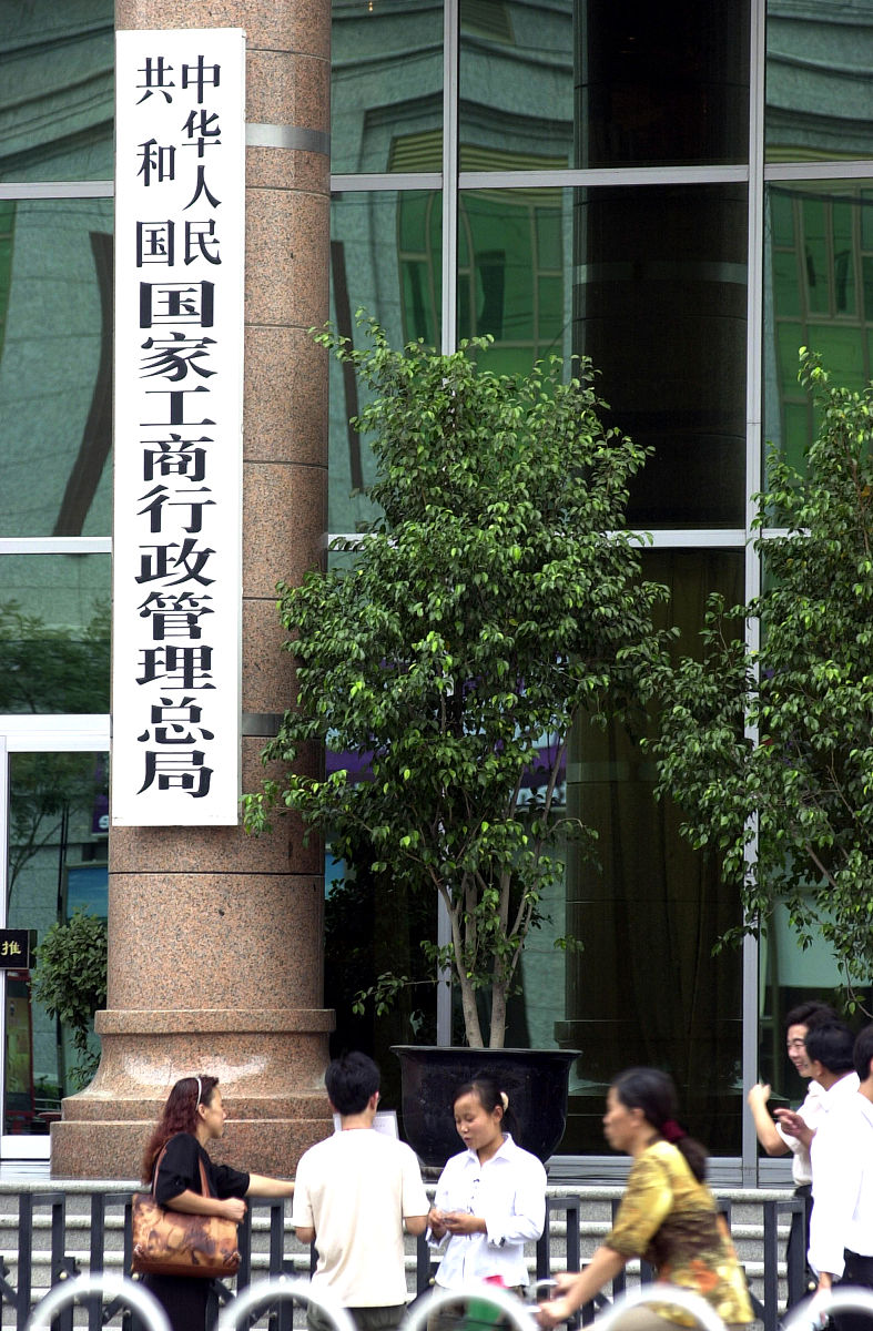 哪些组织不享有行政主体资格？