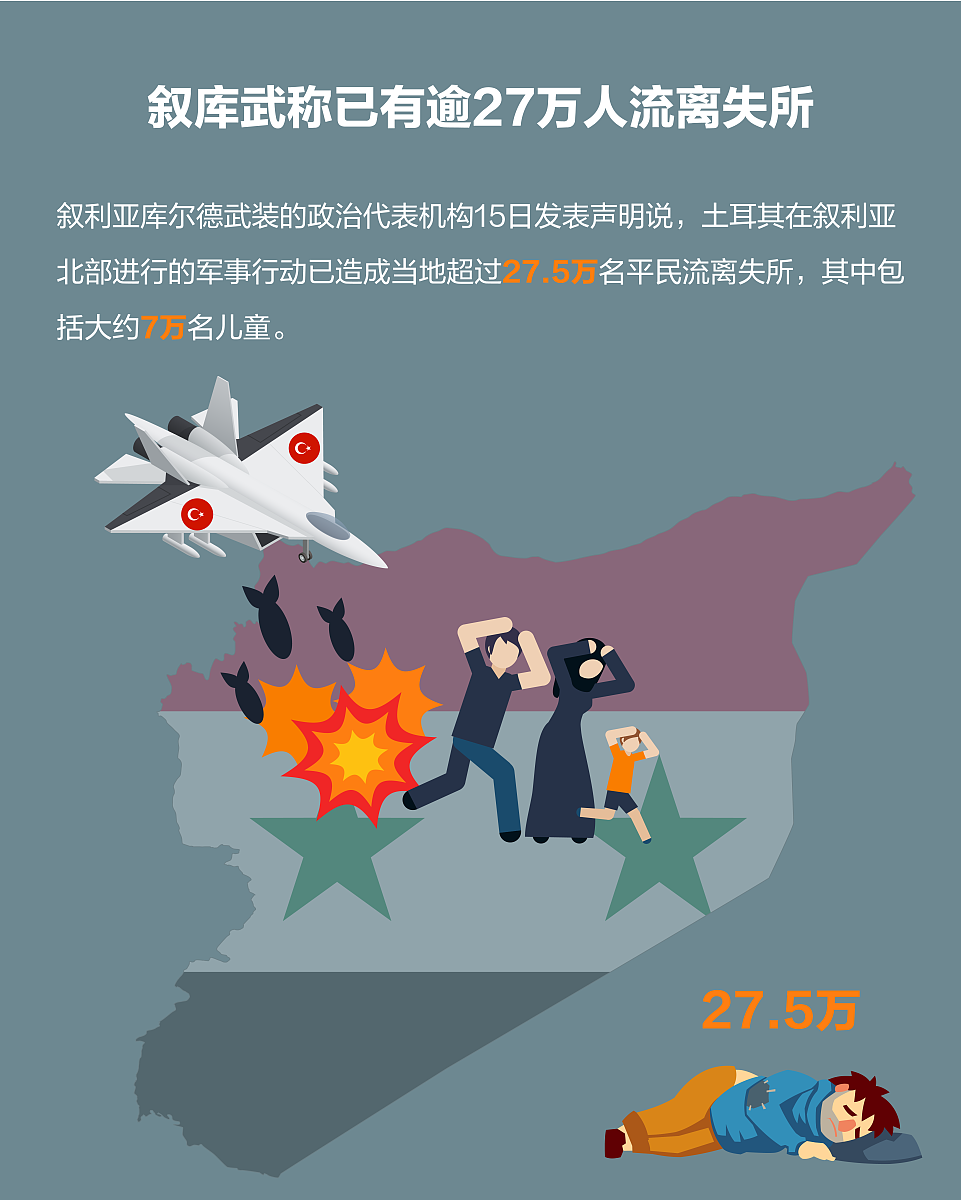 惨遭不幸是什么意思